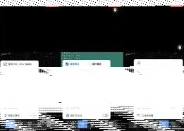 微信上线