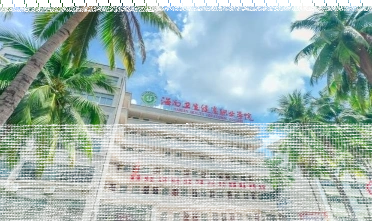 学院
