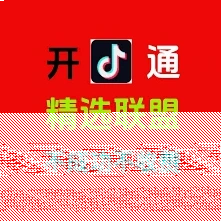 微信快手小店