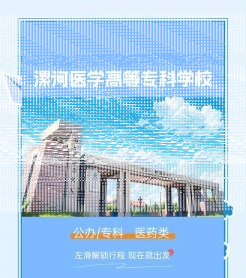 国家