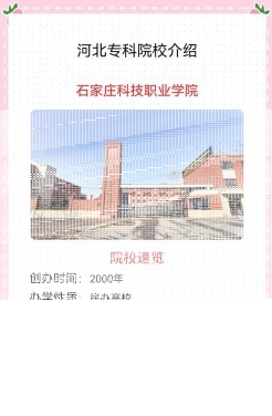 国家