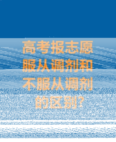专业