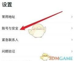 微信支付