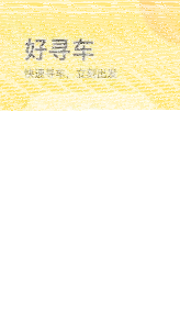 微信购买