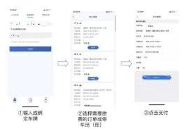 微信预约