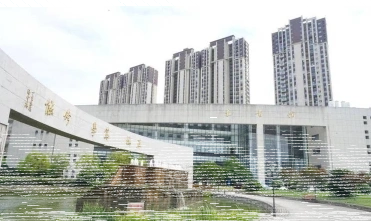 学院