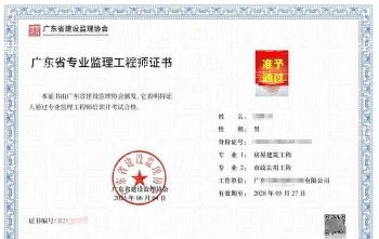 人事考试中心