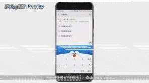 微信手机号码