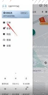 微信滴滴出行