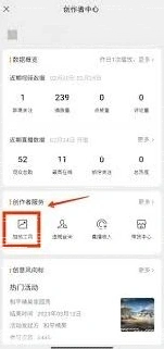 微信视频