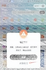 微信小程序