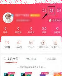微信如何设置