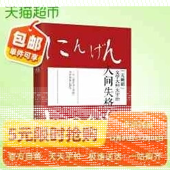 微信独享