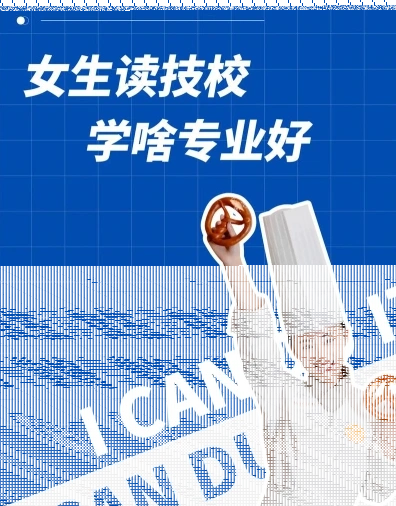 学习