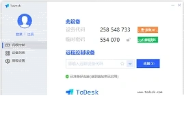 微信通用