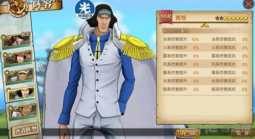 航海王燃烧意志抗属性药实测攻略