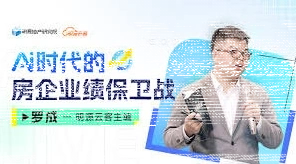 微信直播流量