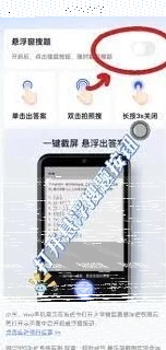 微信搜题