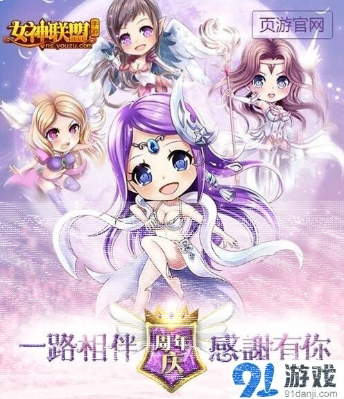 一路活动
