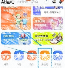 微信切水果