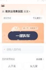 微信支付