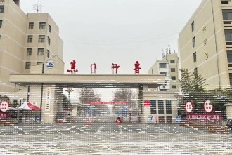 荣获