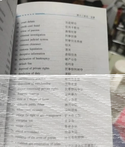 备考