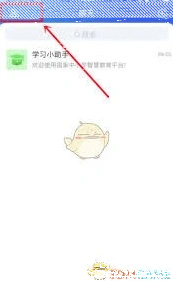 微信智慧