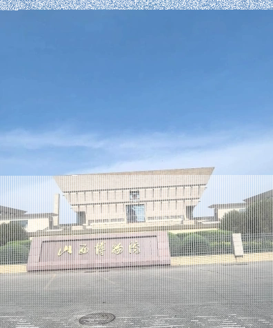 书院