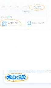 微信创建