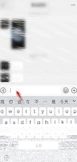 微信设置