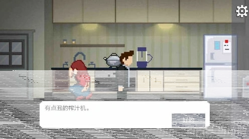 如果可以回家早一点攻略
