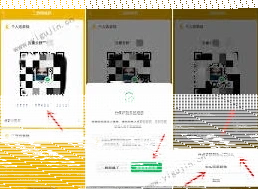 微信贴纸