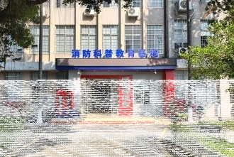 报班