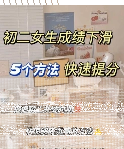 精力