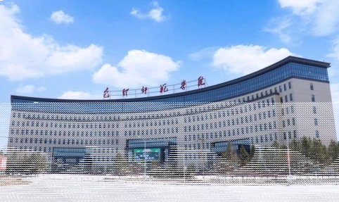 学院