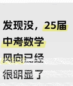 课外