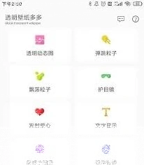 微信怎么设置