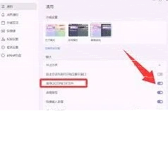微信如何解决