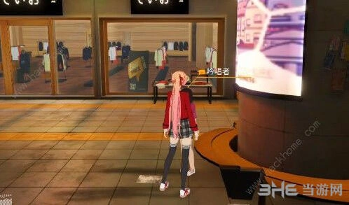 遇见任务完成