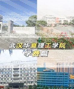 学校