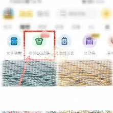 微信桌面壁纸