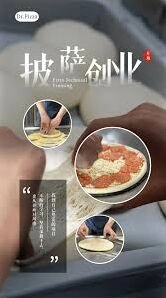 微信吸引