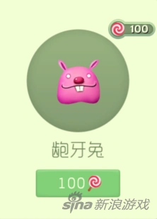 球球大作战龅牙兔性价比分析