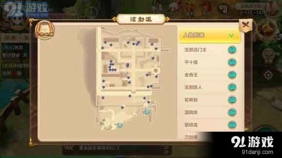 热血江湖碧玉竹笛寻宝详解