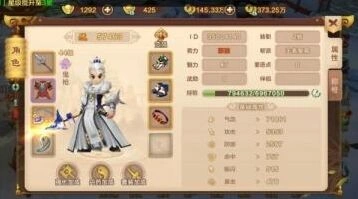 《热血江湖手游》邪枪带什么宠物好 宠物选择指南