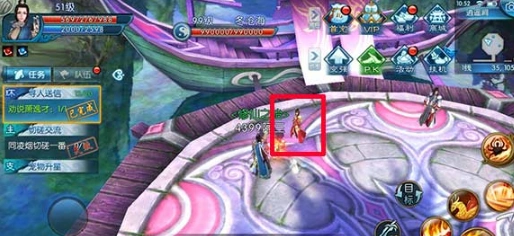 《诛仙》合欢唉声叹气任务流程详解