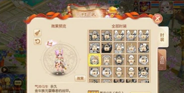 《诛仙》手游我爱瑶活动教程