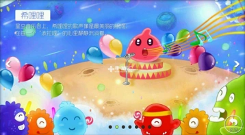 球球大作战职业联赛竞猜玩法详解