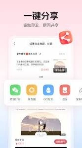 微信如何修改